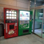 신제품 자판기 최저가 판매